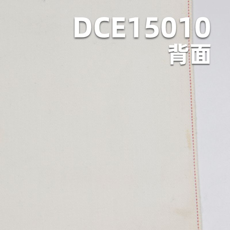 棉弹力红边牛仔布|9.6安士(oz) 左斜弹力牛仔布|半漂红边|牛仔裙 休闲衬衫面料