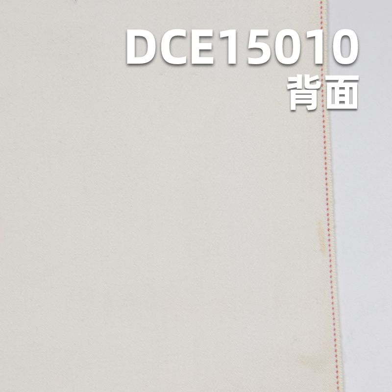 98%棉2%氨纶 棉弹力左斜红边牛仔布 33/34” 9.6oz DCE15010