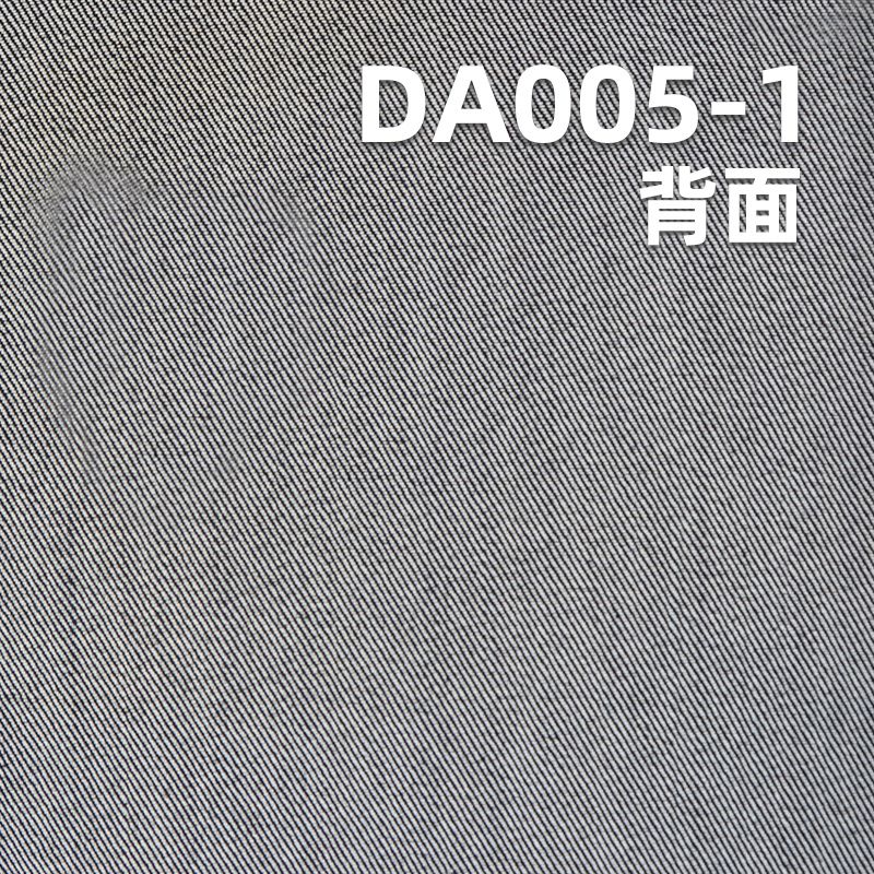 特价DA005-1 全棉牛仔布 厂家直销牛仔面料 春夏中厚款 10.4OZ 61/62"