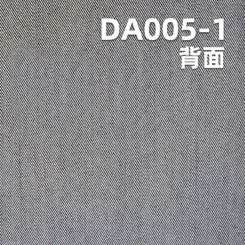 特价牛仔布|10.4安士(oz) 全棉宽幅牛仔布|厂家直销|牛仔裙 休闲衬衫面料