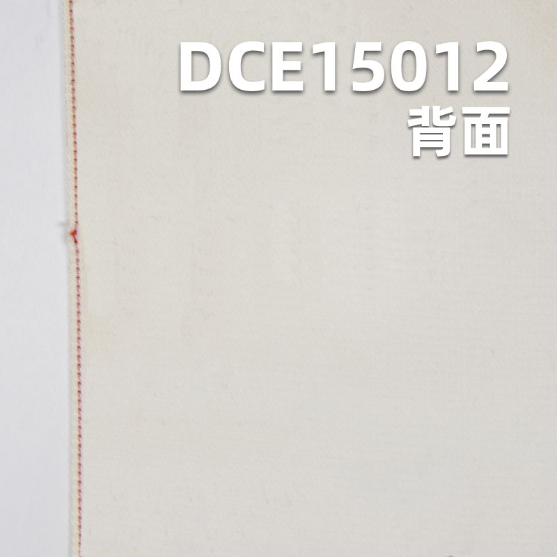 全棉灯芯条红边牛仔布 35/36" 7.6oz DCE15012