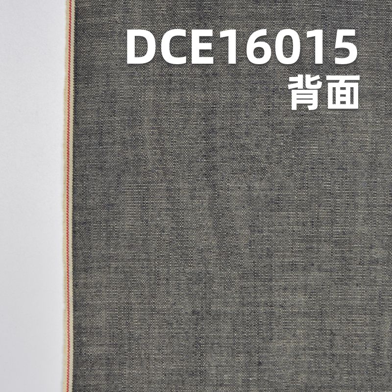 全棉红边牛仔布|7.3安士(oz)丹宁牛仔布料|牛仔裙 时尚衬衫面料
