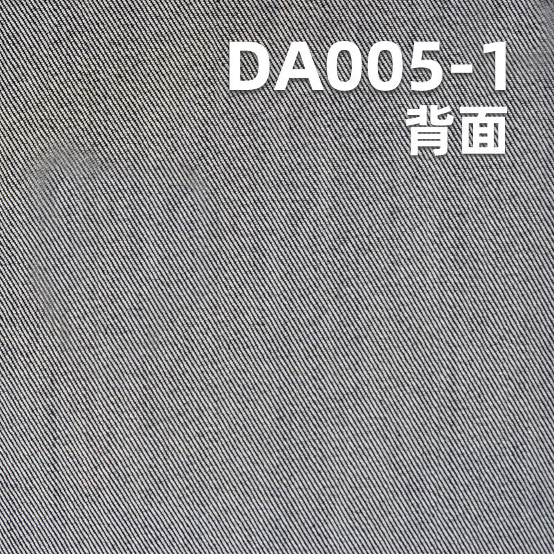 特价红边牛仔布|11.9安士(oz) 全棉色边牛仔布|牛仔裤 裙子 外套面料