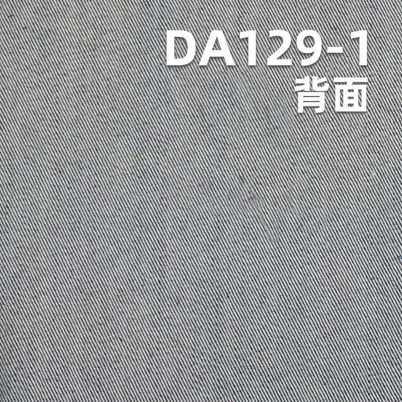 廠家直銷寬幅牛仔面料DA129-1 特價牛仔 全棉牛仔布 8.6盎司 61/62"