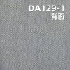 厂家直销宽幅牛仔面料DA129-1 特价牛仔 全棉牛仔布 8.6盎司 61/62"