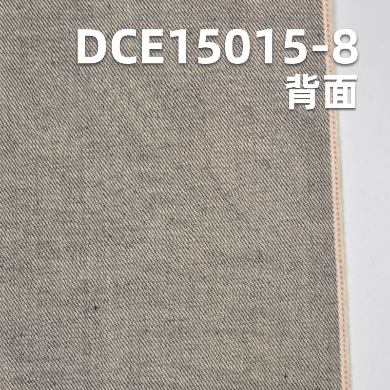 全棉紅邊牛仔布 12.8oz 32/33” DCE15015-8