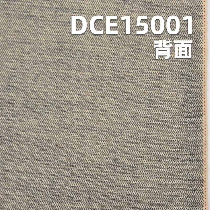 特价红边牛仔DCE15001 全棉右斜红边牛仔布 12.6OZ 32/33" 秋冬牛仔面料