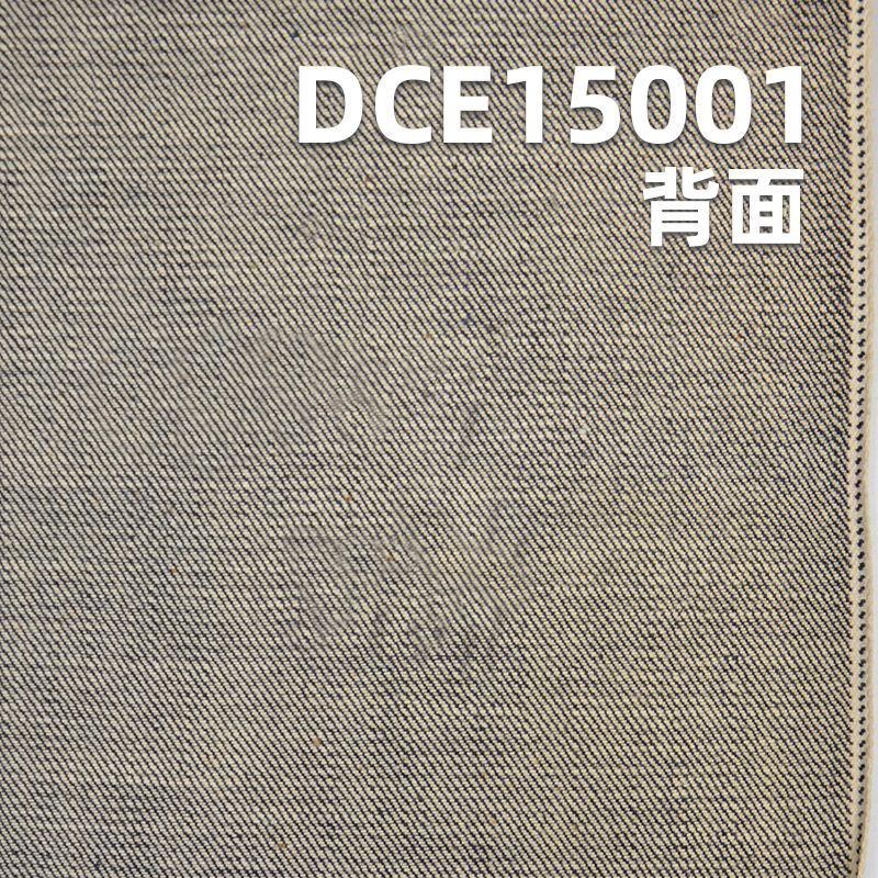 特价红边牛仔DCE15001 全棉右斜红边牛仔布 12.6OZ 32/33" 秋冬牛仔面料