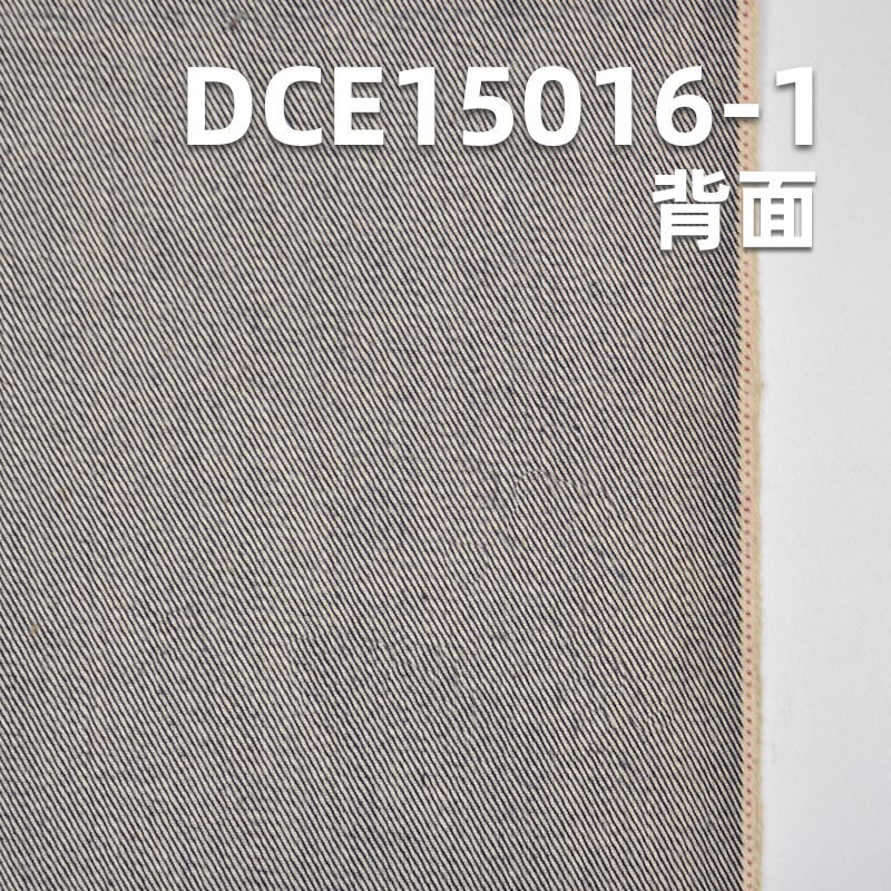 全棉红边牛仔布 13.2oz 31/32” DCE15016-1