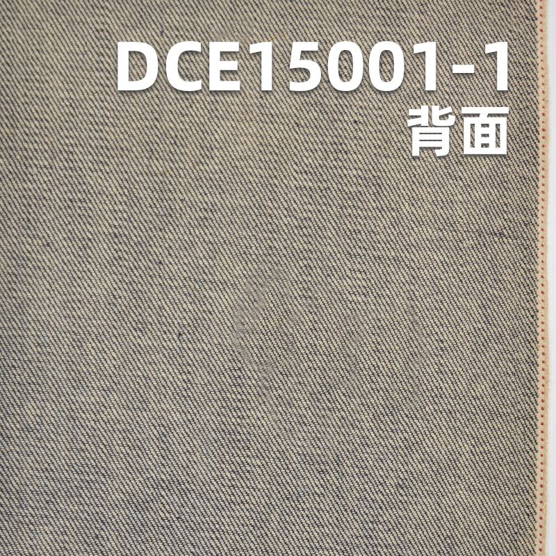 DCE15001-1 現貨特價 全棉紅邊牛仔布 藍牛12.1OZ 32/33" 多種布邊