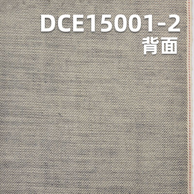 现货特价DCE15001-2经典蓝牛 12.1OZ 33/34" 全棉红边牛仔布