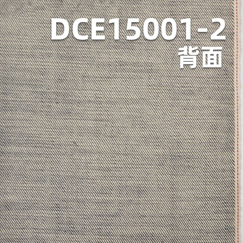 全棉红边牛仔布|12.1安士(oz) 梭织斜纹蓝牛|赤耳丹宁|牛仔裤 裙子 外套面料