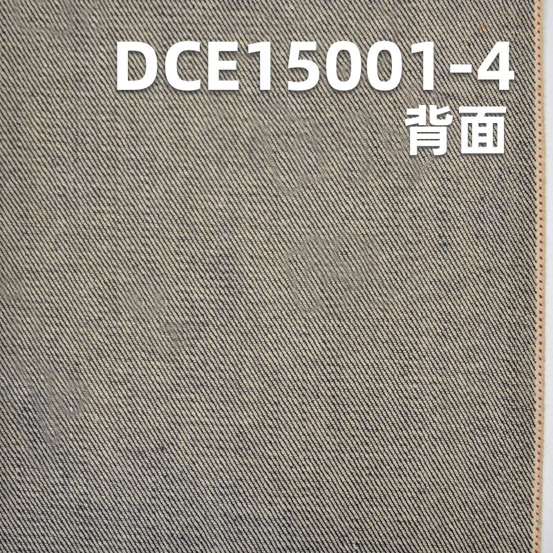 DCE15001-4 牛仔面料 全棉紅邊牛仔布 11.7OZ 32/33" 牛仔外套、褲子、連衣裙等