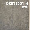 DCE15001-4 牛仔面料 全棉红边牛仔布 11.7OZ 32/33" 牛仔外套、裤子、连衣裙等