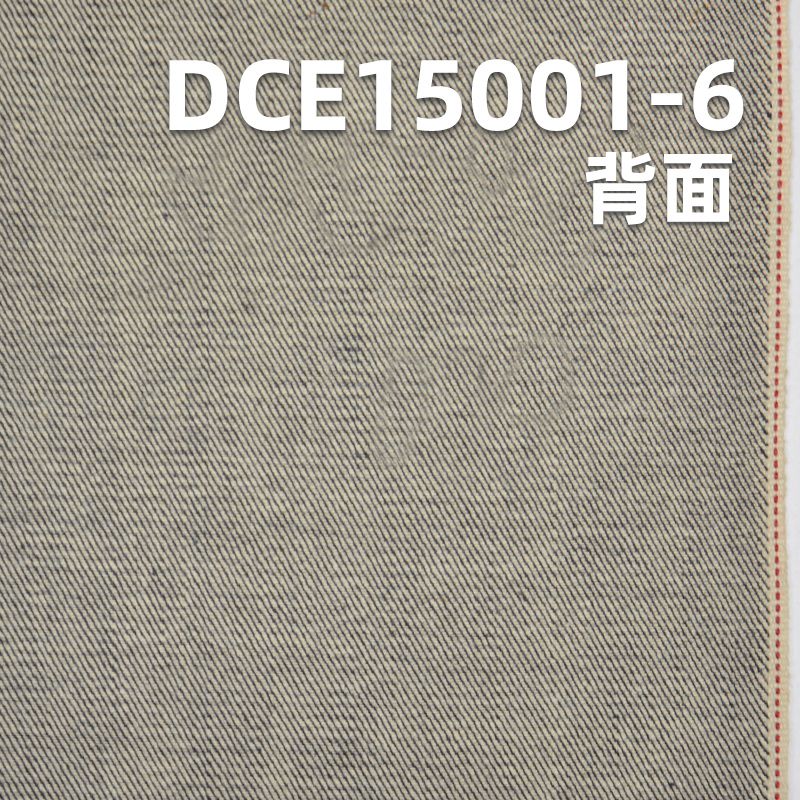 牛仔布 DCE15001-6 厂家现货特价 面料 全棉红边牛仔布 11OZ 30/31"