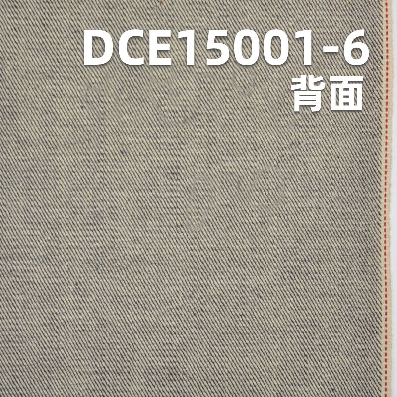 全棉红边牛仔布|11安士(oz) 梭织右斜牛仔布|赤耳丹宁|牛仔裤 裙子 外套面料