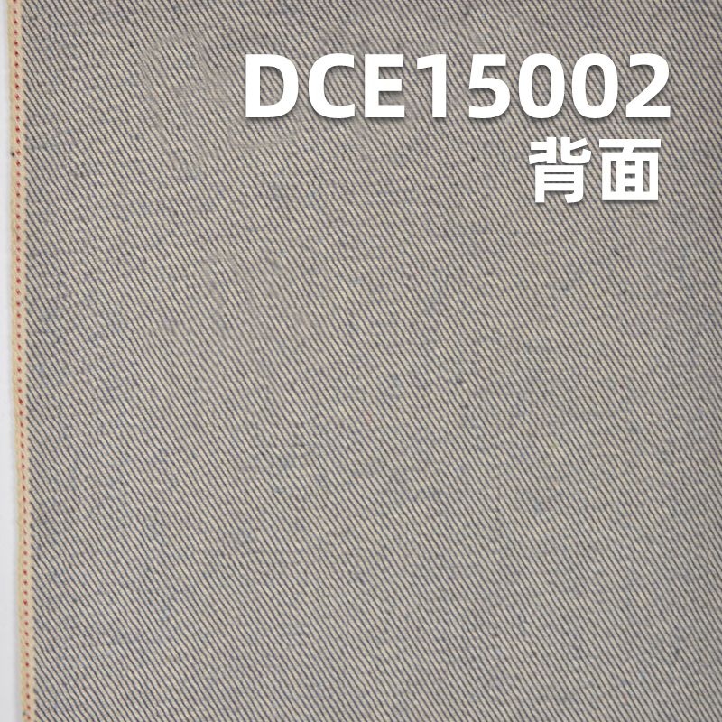 牛仔布厂家 DCE15002 灰牛 现货特价牛仔面料 全棉红边牛仔布 12.3OZ 32/33"