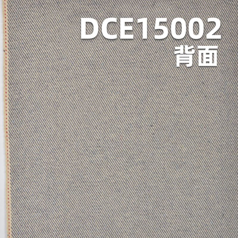 全棉红边牛仔布|12.3安士(oz) 时尚灰牛布料|赤耳丹宁|牛仔裤 裙子 外套面料