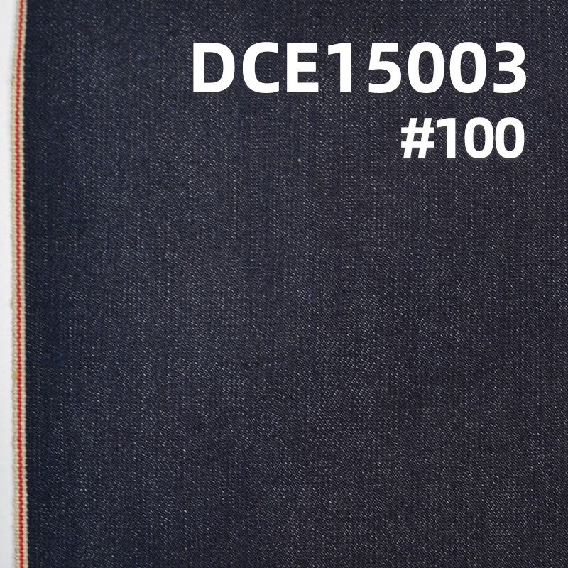 工廠直銷 現貨 DCE15003 牛仔面料 特價全棉紅邊牛仔布 藍牛色邊布 12.3OZ 30/31"