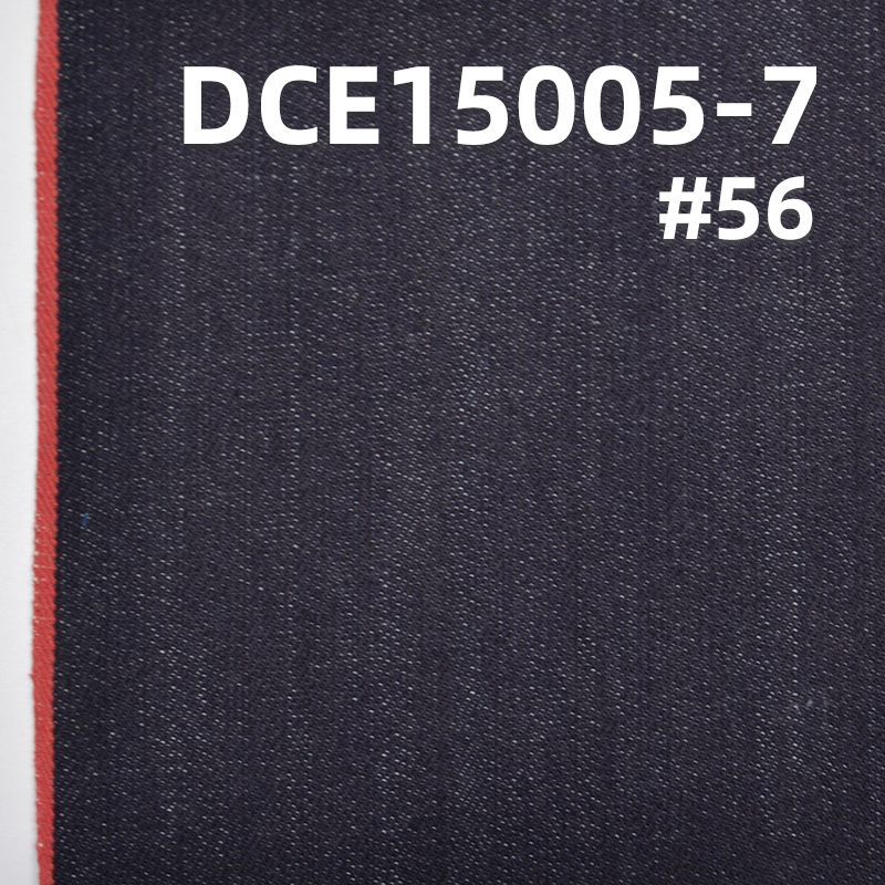 多邊色 棉彈力紅邊牛仔布 35/37" 11.9oz DCE15005-7