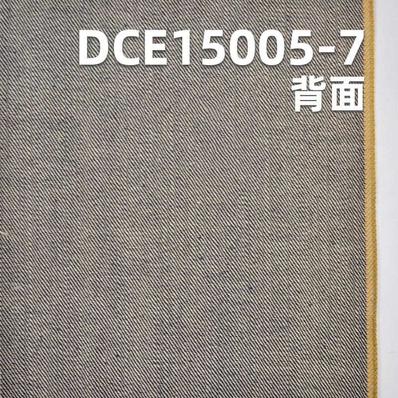 多边色 棉弹力红边牛仔布 35/37" 11.9oz DCE15005-7