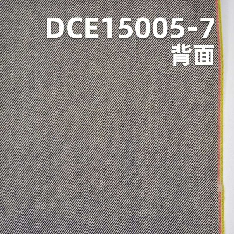 多邊色 棉彈力紅邊牛仔布 35/37" 11.9oz DCE15005-7