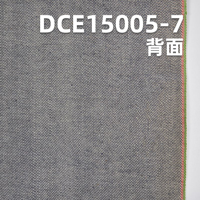 多边色 棉弹力红边牛仔布 35/37" 11.9oz DCE15005-7