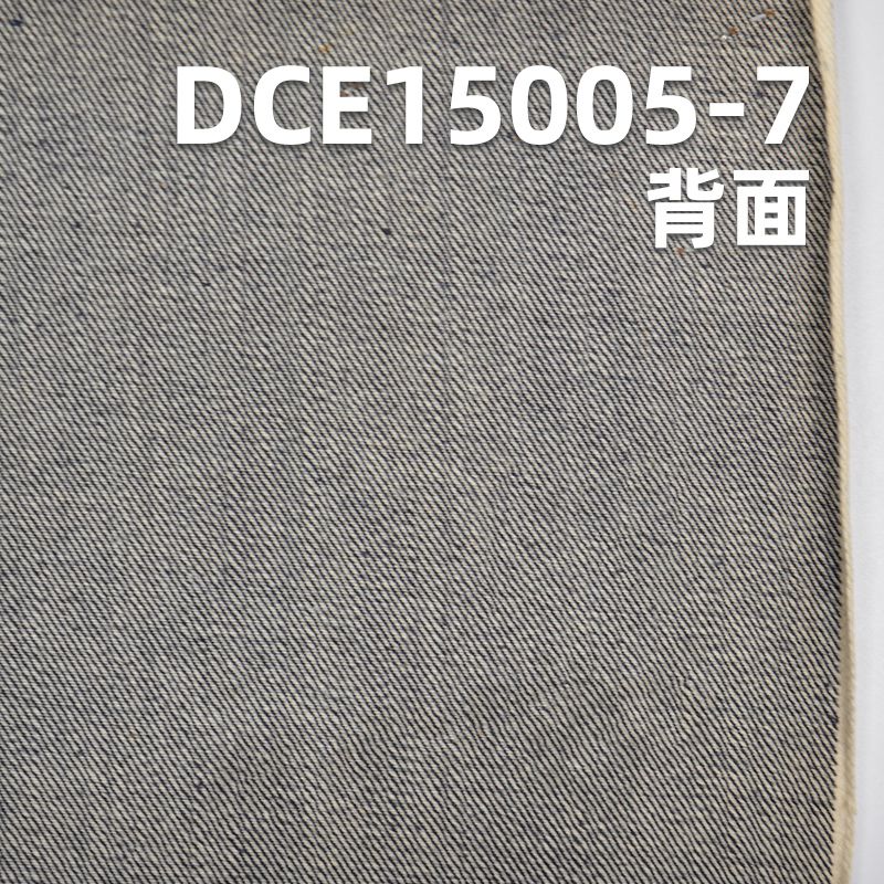 多边色 棉弹力红边牛仔布 35/37" 11.9oz DCE15005-7