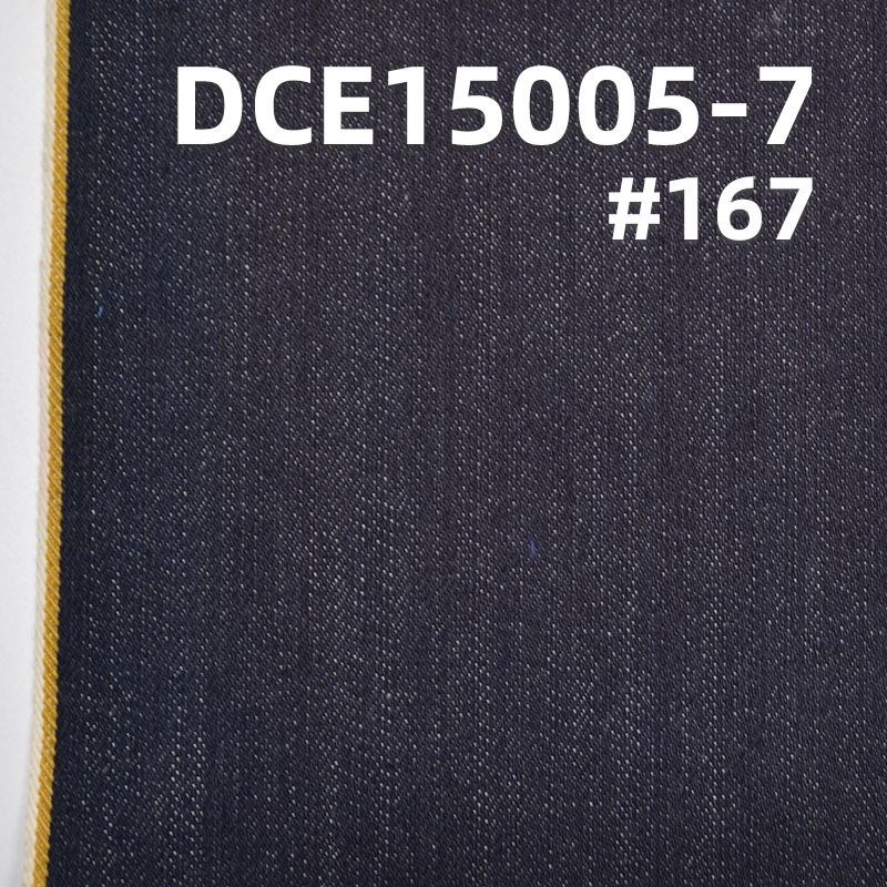 多邊色 棉彈力紅邊牛仔布 35/37" 11.9oz DCE15005-7