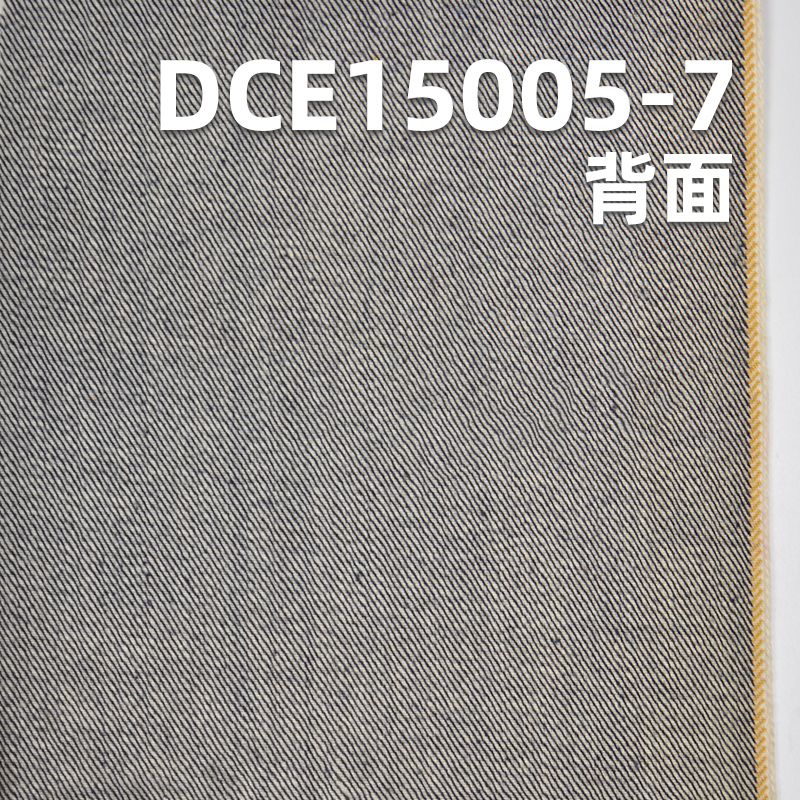 多邊色 棉彈力紅邊牛仔布 35/37" 11.9oz DCE15005-7