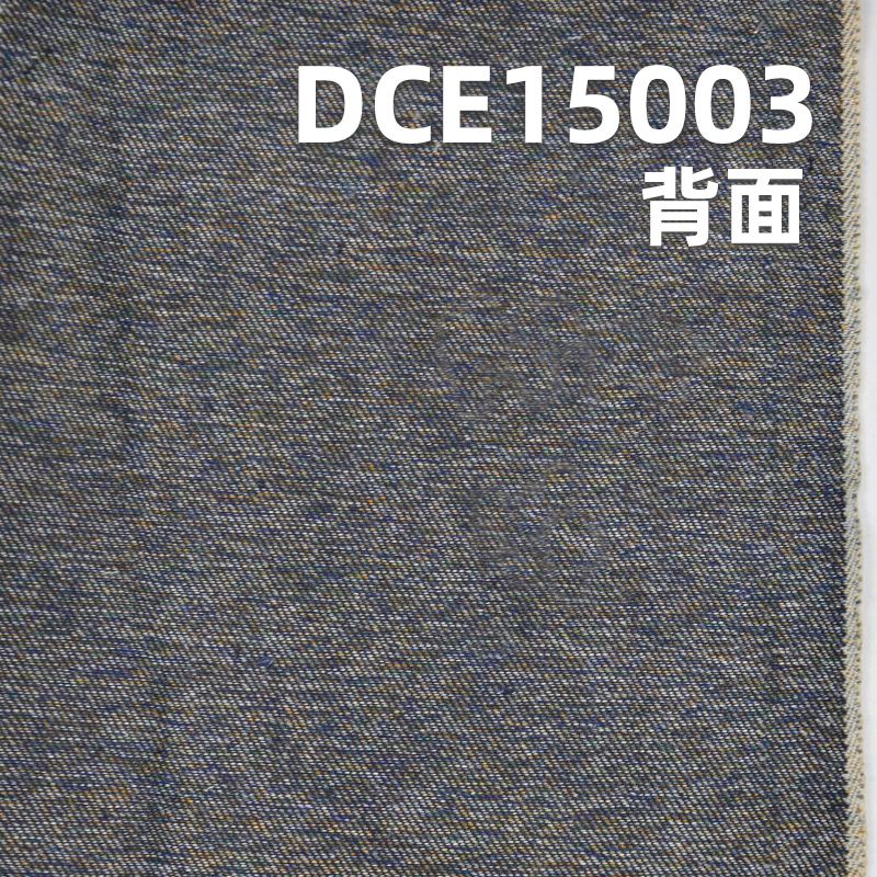 全棉红边牛仔布|12.3安士(oz) 蓝牛色边布|赤耳丹宁|牛仔裤 裙子 外套面料