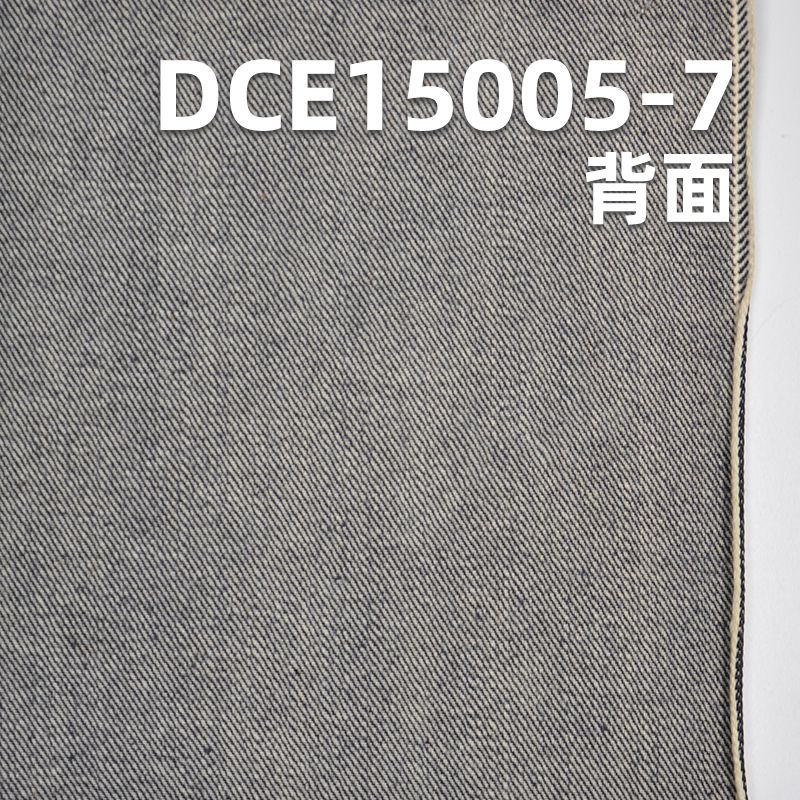 多边色 棉弹力红边牛仔布 35/37" 11.9oz DCE15005-7