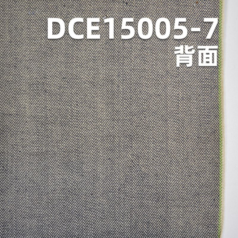 多边色 棉弹力红边牛仔布 35/37" 11.9oz DCE15005-7