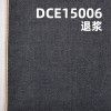 全棉斜纹退浆红边牛仔布 34/35” 11.6oz DCE15006 #73-蓝牛红白边