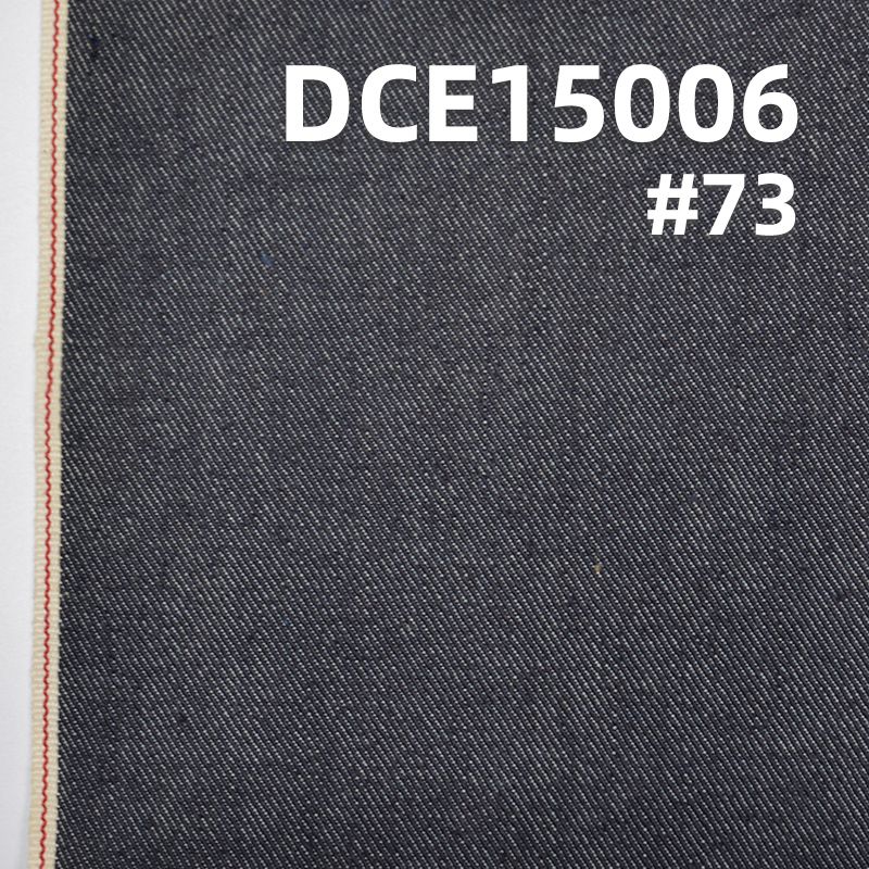 全棉斜纹退浆红边牛仔布 34/35” 11.6oz DCE15006 #73-蓝牛红白边