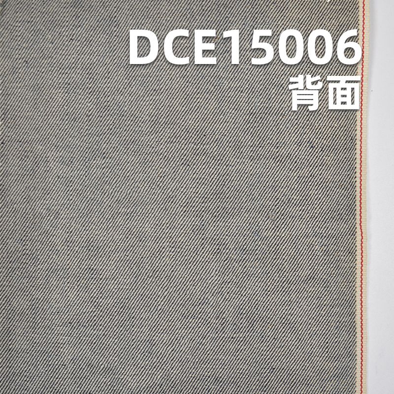 全棉斜纹退浆红边牛仔布 34/35” 11.6oz DCE15006 #73-蓝牛红白边