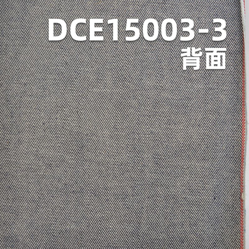 牛仔面料批发 DCE15003-3 全棉红边牛仔布 10.1OZ 31/32" 现货特价