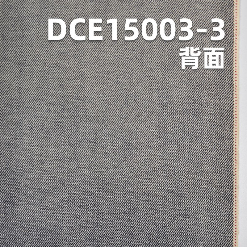 牛仔面料批发 DCE15003-3 全棉红边牛仔布 10.1OZ 31/32" 现货特价