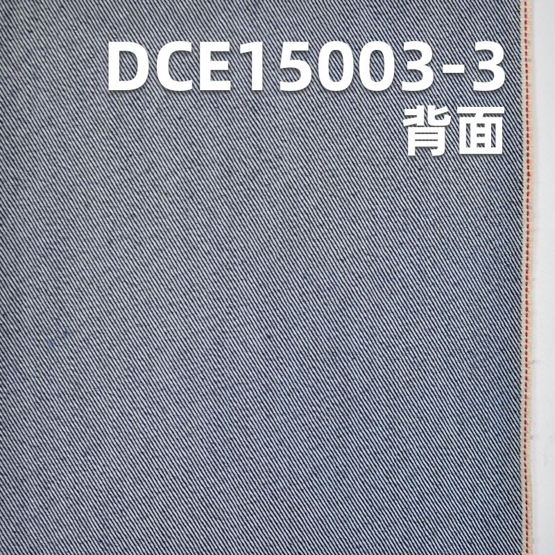 牛仔面料批发 DCE15003-3 全棉红边牛仔布 10.1OZ 31/32" 现货特价
