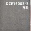 牛仔面料批发 DCE15003-3 全棉红边牛仔布 10.1OZ 31/32" 现货特价