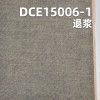 全棉右斜退浆红边牛仔布 33/34" 11.5oz DCE15006-1