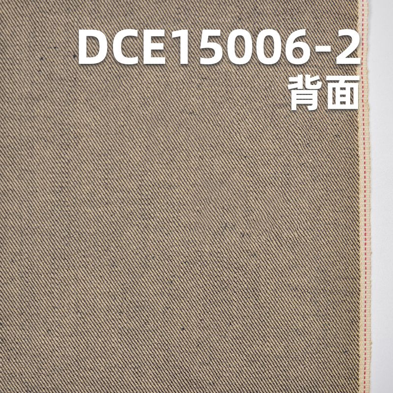 全棉红边牛仔布|11.6安士(oz) 梭织右斜牛仔布|赤耳丹宁|牛仔裤 裙子 外套面料