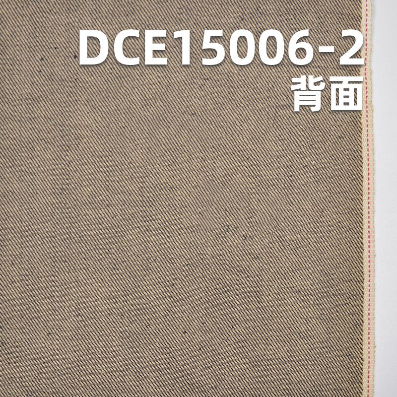 全棉右斜红边牛仔布 11.6oz 34/35” DCE15006-2