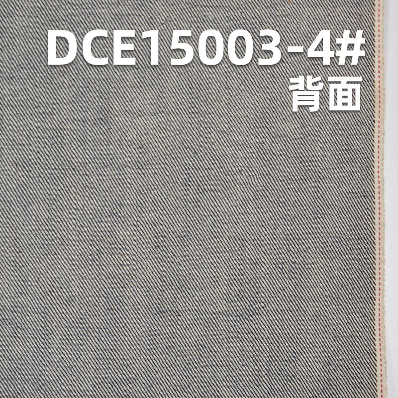 棉弹力红边牛仔布|11.6安士(oz) 梭织斜纹弹力牛仔布|赤耳丹宁|牛仔裤 牛仔裙 外套面料