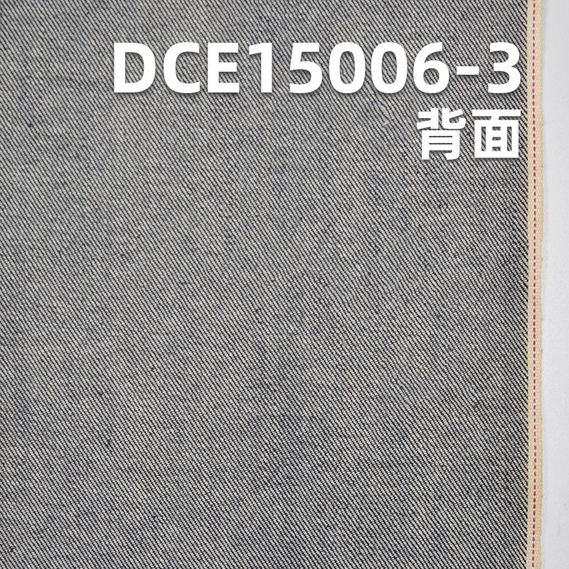 退浆红边牛仔布|10.9安士(oz) 棉弹力斜纹牛仔布|赤耳丹宁|牛仔裙 牛仔衬衫面料