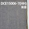 全棉紅邊牛仔布 11.6oz 35/36” DCE15006-7(HH)