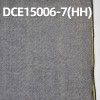 全棉紅邊牛仔布 11.6oz 35/36” DCE15006-7(HH)