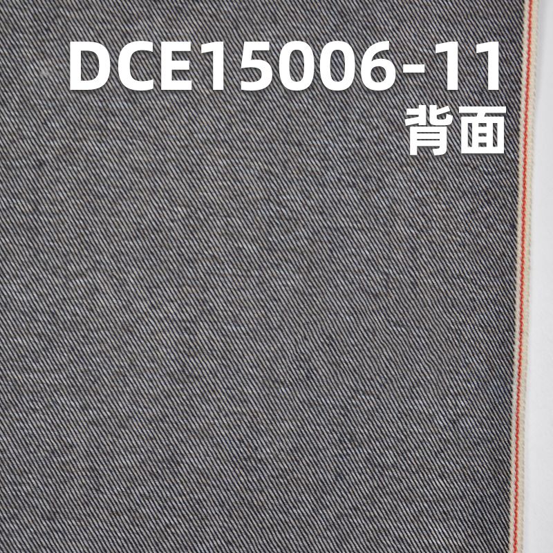 全棉红边牛仔布|10.3安士(oz) 梭织斜纹牛仔布|赤耳丹宁|牛仔裙 牛仔衬衫面料