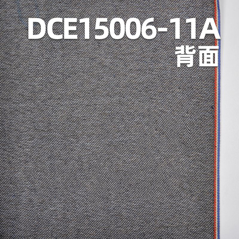全棉红边牛仔布|10.5安士(oz) 春夏时装斜纹牛仔布|赤耳丹宁|牛仔裙 牛仔衬衫面料