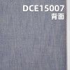 全棉紅邊牛仔布 4.2oz 34/36" DCE15007